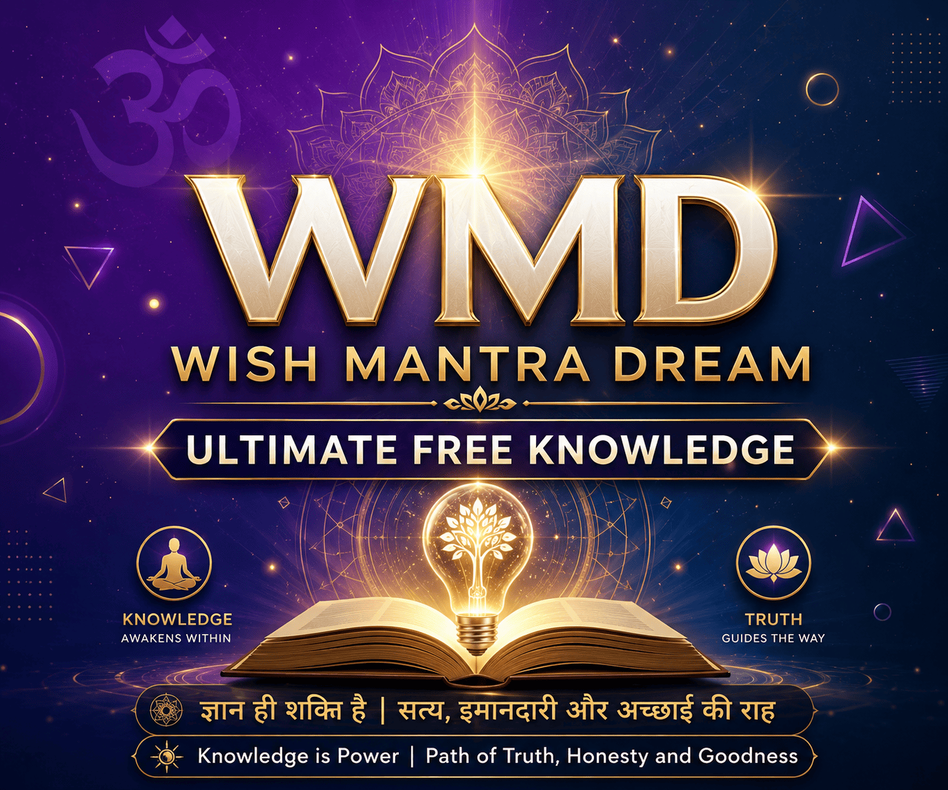 WMD Ultimate Free Knowledge - Knowledge is Power
